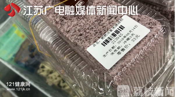 QQ截图20190616085551