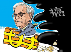 翹